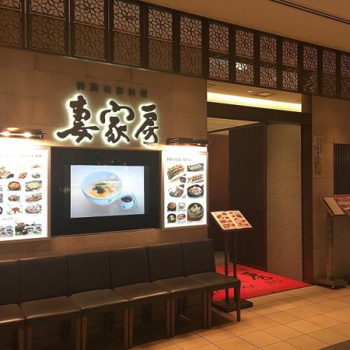 総席数は60席、立食時は80名様までお食事可能です。大型宴会はお気軽にご相談下さい。