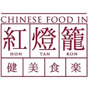 Chinese food is best enjoyed with a large group of people. Please feel free to come and visit us.