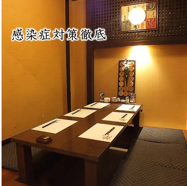 【安全確保のためのコロナ対策】当店では安心して楽しいお時間をお過ごし頂けますよう、精一杯対策をして元気に営業しております。手洗い・アルコール消毒を徹底し,クレベリン等を使用して丁寧な清掃消毒・除菌を実施し、対策をしております。ご理解とご協力をお願い致します。