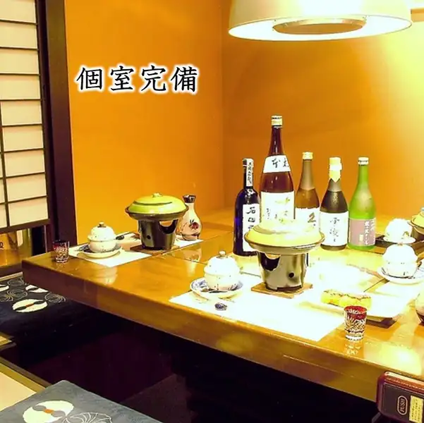 優しい灯りの8名様用の囲炉裏のある個室。足を伸ばしてゆったり寛げる落ち着いた雰囲気の掘りごたつ個室も人気です♪お得なクーポンも多数ございます★産地直送の新鮮鮮魚を使った魚介料理や、中々食べられない逸品から定番まで数多く取り揃えておりますので、おいしいお料理とお酒でごゆっくりお過ごし下さい。