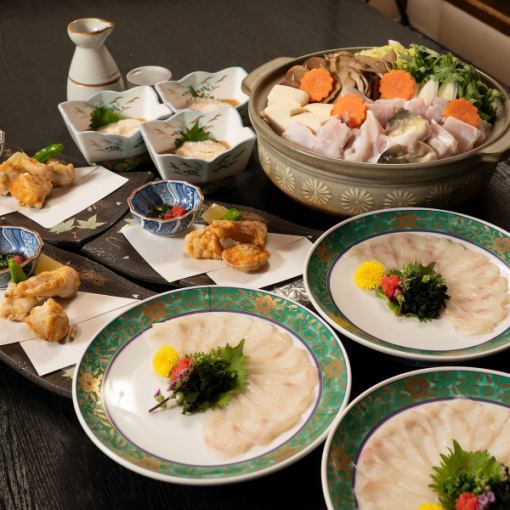 ■【福フグ会席　全８品】