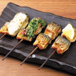 Assortment of 4 kinds of grilled mackerel skewers