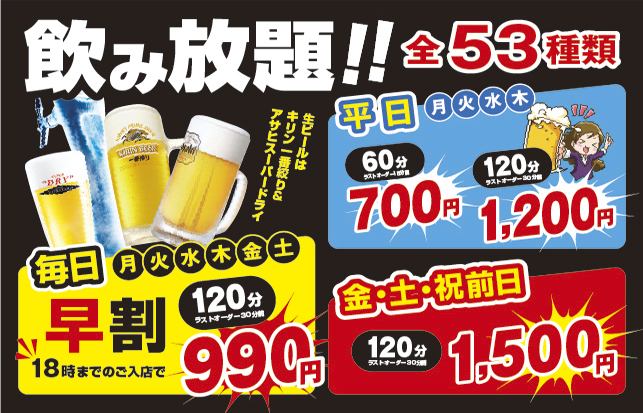 有名的炭烤串、肥美的鯖魚料理、人氣生魚片等多種菜色可供選擇！