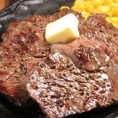 Our popular skirt steak steak! A healthy dish ♪