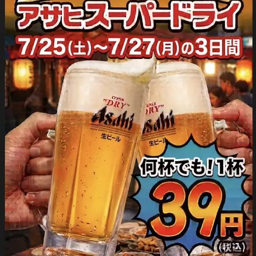 ハヌリ19周年記念!