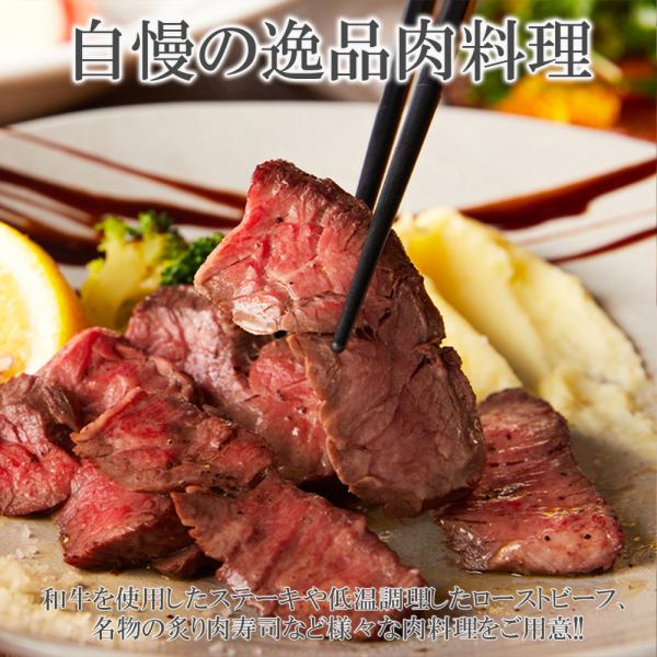 自慢の逸品肉料理の数々