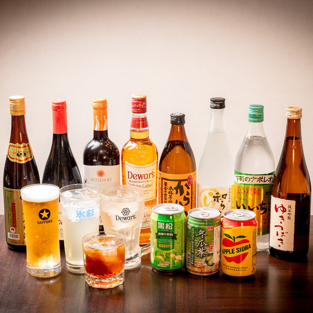 お得なコースを様々ご用意しております！