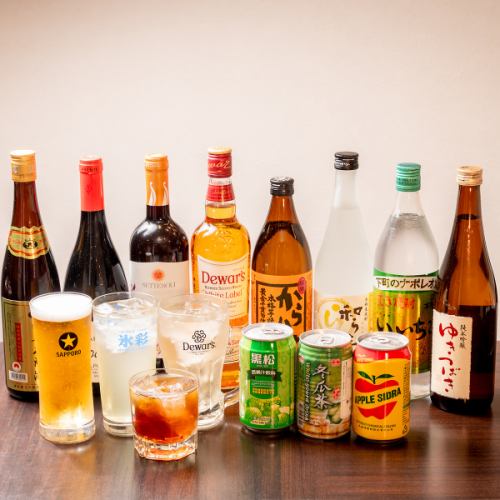 飲み放題あり♪
