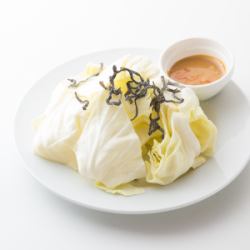 Salted kelp cabbage