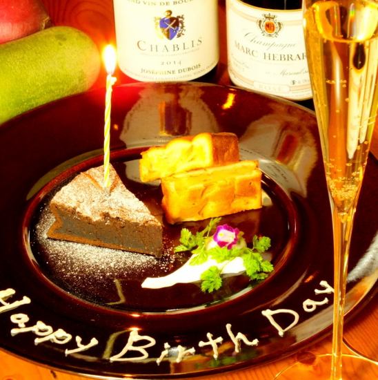 We can also help you with celebrations! We will prepare a special dessert plate for you♪