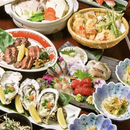Enjoy the gastronomy of Miyagi to your heart's content...Use plenty of seasonal ingredients!