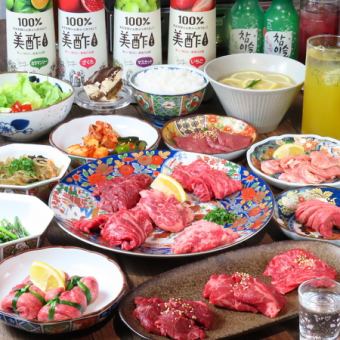 【しっかりコース】ライス食べ放題！飲放付！仙台ネギ縛りタンや希少部位5種 全19品6000→5500円