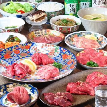 【ウッカリコース】ライス食べ放題！飲放付！希少部位3種やカリスマ3種盛り等全11品5000→4500円