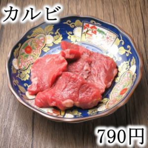 极排骨