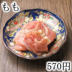 桃