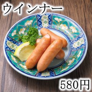 维纳