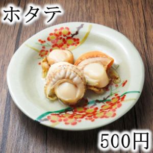 扇贝