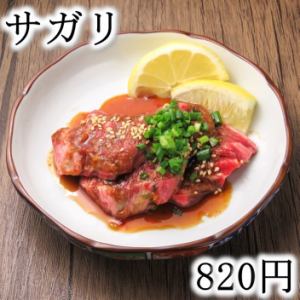下