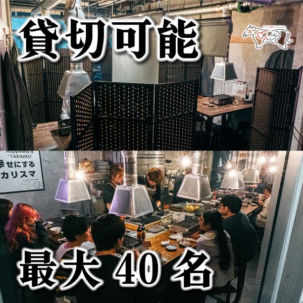 【リニューアルOPEN】ダクト工事を2024年7月に行い、煙たさがなくなりました。洗練された空間美は一見焼肉店とは思えない程。主役は＜お肉＞と＜お客様＞！最高峰の「美味しい」の瞬間を引き立てる空間に仕上がっております！少人数での焼肉宴会はもちろん貸切利用も大歓迎♪お気軽にご相談を。
