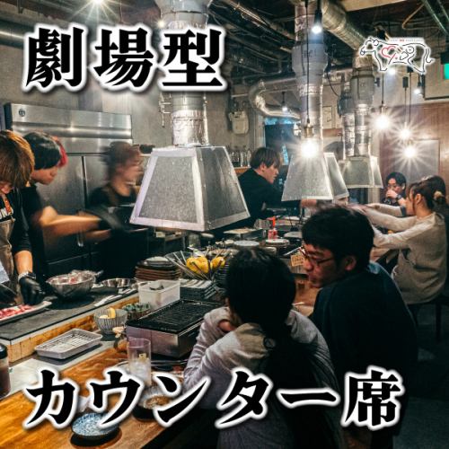 オシャレな”モダン焼肉”