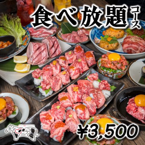 肉の祭典◎1番人気食放題