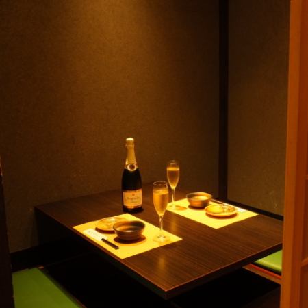 B1F Hori Kotatsu private room [14 tables] Seats 2 to 4 people