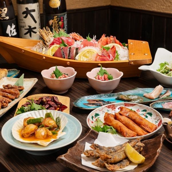 【2時間飲み放題付】 自慢のおすすめ料理の海月満喫コース