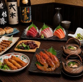 【2時間飲み放題付】海月自慢のおすすめ料理を割安でご提供する全9品の海月スタンダードコース♪