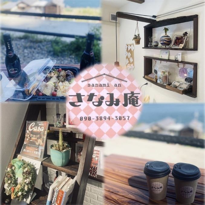 An inhabited island floating on a freshwater lake, which is rare in the world♪Welcome to the charming island cafe of Okishima, which is rich in nature