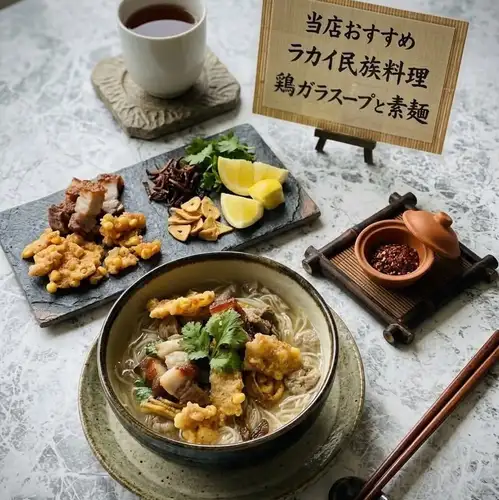 阿普蒙蒂鸡肉（含汤）