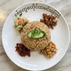 实兑风味炒饭（鸡肉/猪肉）