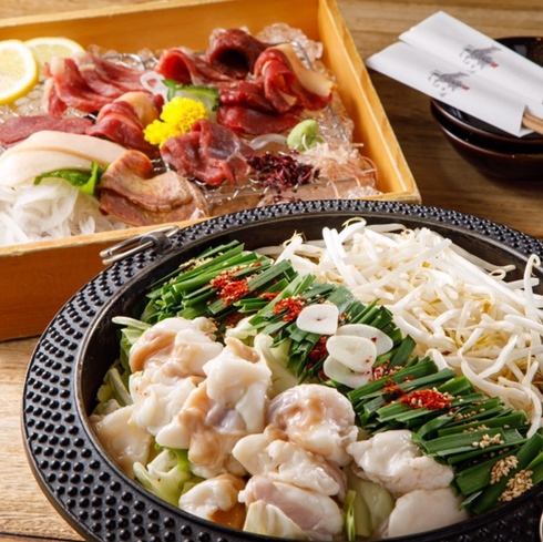 [Available on the day!] 9 dishes and 120 minutes of all-you-can-drink [Made with Hida Wagyu beef offal! Salted offal hotpot and 10 kinds of horse sashimi] 6,000 yen