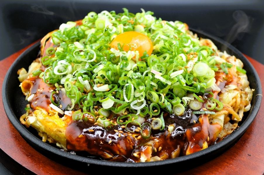 【名物!ボリューム満点】極旨!バンビ焼き