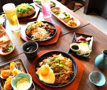 宴会・満喫コース