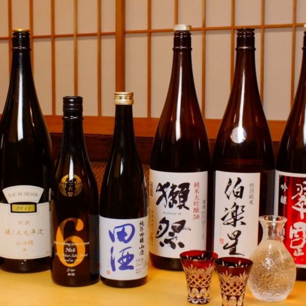 【豊富】日本酒各種