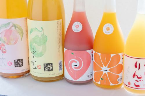 見た目もかわいい果実酒