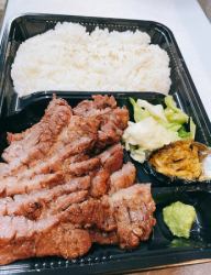厚切り牛タン焼弁当【6切】