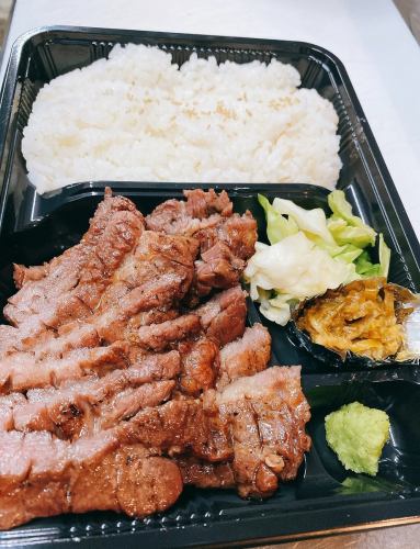 厚切り牛タン焼弁当【6切】