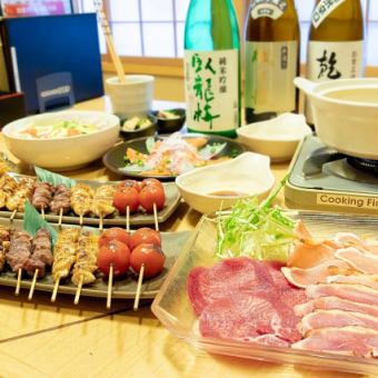 [Perfect for welcome parties and drinking parties!] Plenty of meat! 2 hours of all-you-can-drink included! Fujisan Course: 8 dishes for 6,500 yen (tax included)