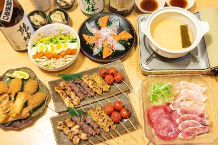 인기의 요리 모듬 많은 ☆ 자랑의 요리와 2 시간 음료 무제한 포함 ◎ 스미카 코스! 요리 7 품 5,500 엔 (세금 포함)