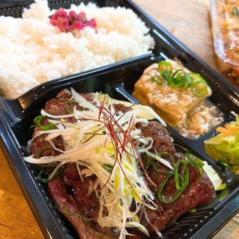 ☆★Takeout available here♪ [Points can be used◎Sumika Sena store☆Takeout menu]