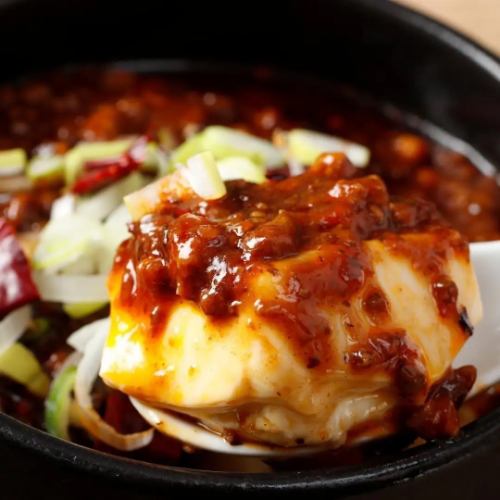 石焼マーボー豆腐