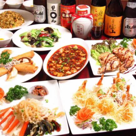 【衝撃の100品】2時間中華食べ飲み放題!120分飲み放題付き予算オーバー覚悟の超コスパ宴