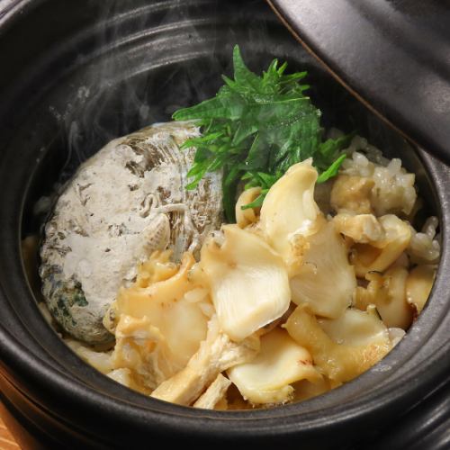 Abalone clay pot (for 1.5 people)