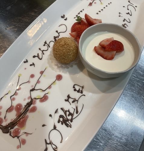 感動のサプライズ演出