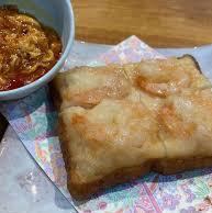 海老トースト※卵チリソース付き