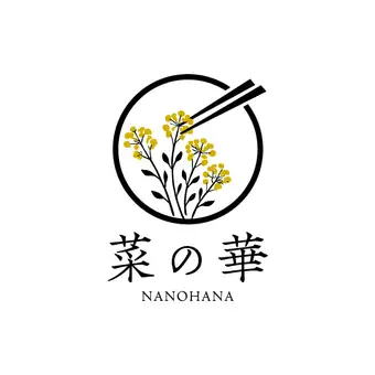 厳選食材を使用した《菜の華究極のご宴会》コース◆2時間飲み放題付⇒要ご相談ください