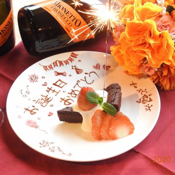 【周年纪念套餐】一盘一盘的角屋特别套餐～广岛烤牛等～