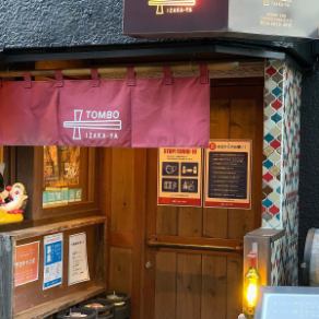 ワインとチューハイがすすむモダン酒場です☆（人数、ご予算などお気軽にご相談下さい♪）
