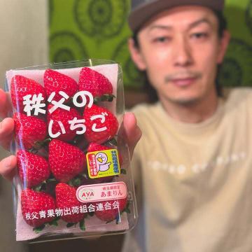 🍓

 
／
日本一